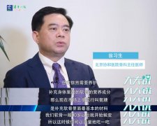 世界关节炎日:关注关节健康,一起自在行动